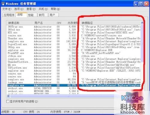 电脑经常死机是什么原因 电脑经常死机是什么原因