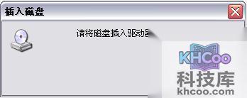 光驱不读盘怎么办 光驱不读盘怎么办