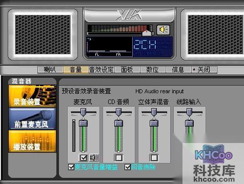 VIA驱动问题导致DVD刻录失败怎么办