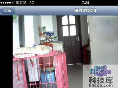 网络监控摄像头安装图文教程