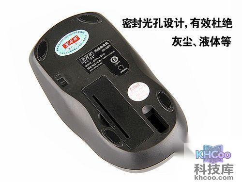 A4TECH G11-530FX无线幽灵鼠