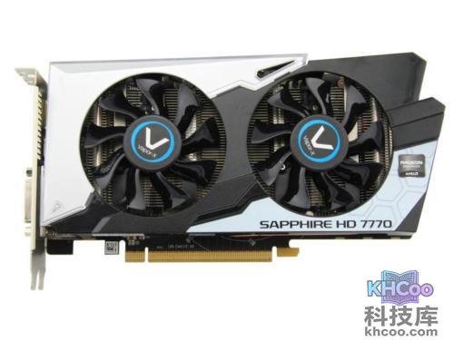 蓝宝石HD7770 1G GDDR5黑钻版OC