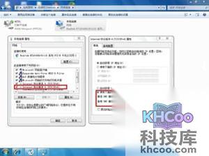 全国各省市DNS服务器IP地址
