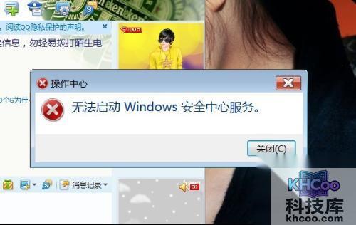 服务器常见故障大全