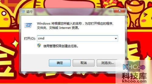 默认网关是多少