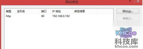 如何使用路由器的虚拟服务器