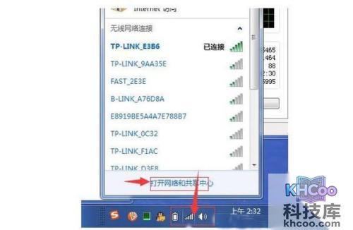 忘记wifi密码怎么查看