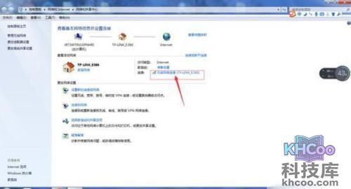 wifi密码忘记了怎么办