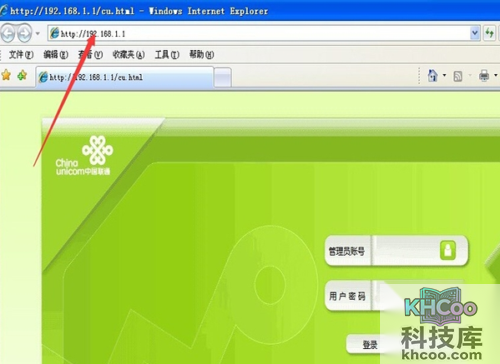 联通默认网关 联通默认网关