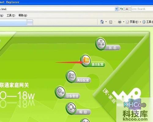 联通默认网关 联通默认网关