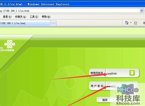 联通默认网关 联通默认网关