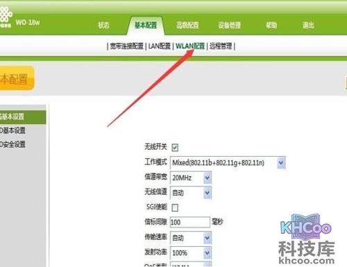 联通默认网关 联通默认网关