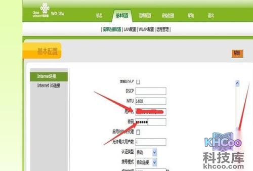 联通默认网关 联通默认网关