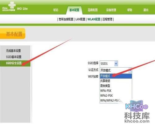 联通默认网关 联通默认网关