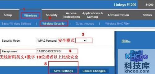 linksys 设置