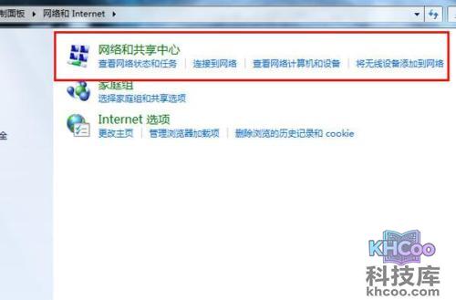 ip设置默认网关