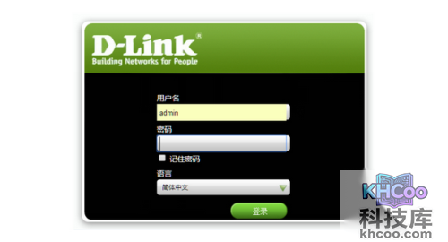 dlink路由器初始密码