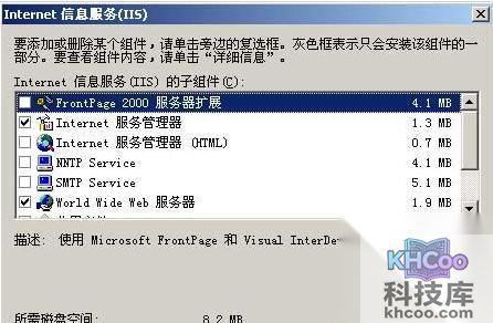 服务器的安全配置技巧大全1