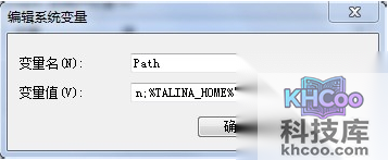 如何配置Tomcat服务器环境