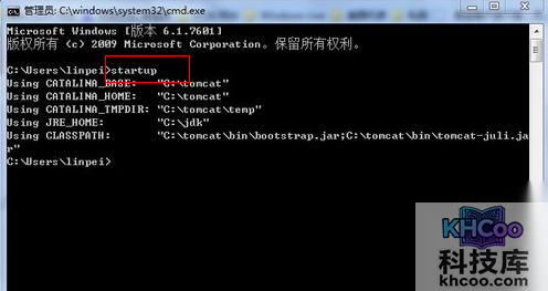 如何配置Tomcat服务器环境