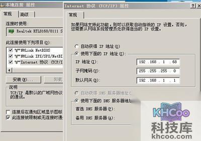 全国电信/网通/铁通dns地址有哪些