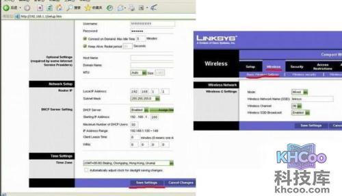 linksys无线路由器设置
