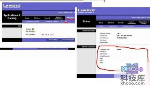 linksys无线路由器设置