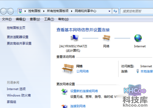 如何设置ip地址?