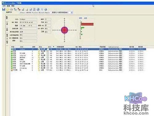 从扫描到的信号中获取对应的波段