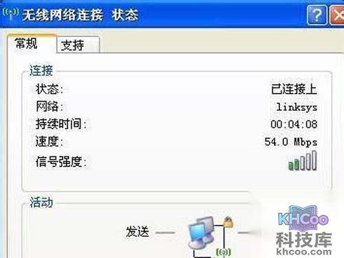 使用T400笔记本针对当前环境下无线网络信号扫描