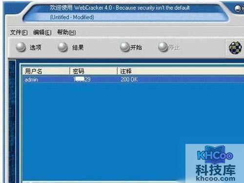 点生成按钮后会在字典目录下生成一个数字字典