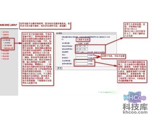 三种方法都是双击“本地连接”