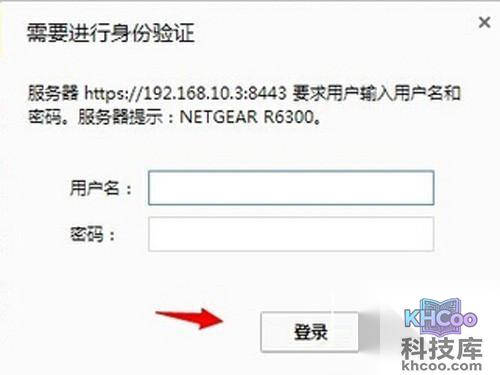 【netgear无线路由器设置】步骤1