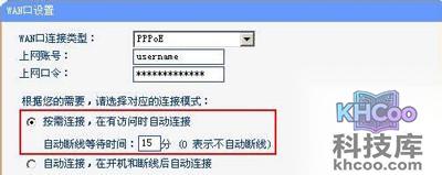 其它方式的建议设置为手动连接