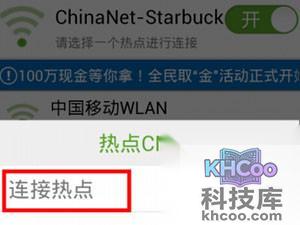cmcc免费账号怎么申请