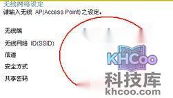 输入要更改的密码 输入要更改的密码
