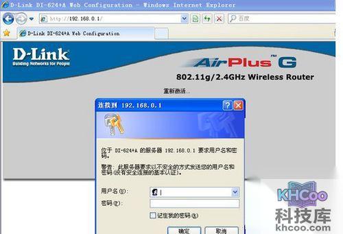 重新输入新密码 重新输入新密码