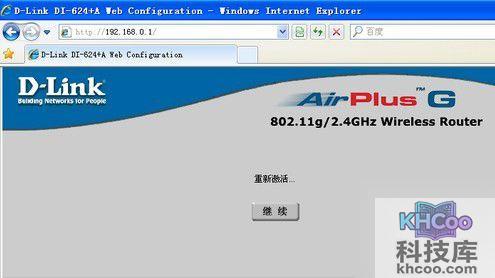 怎么改无线路由器密码 怎么改无线路由器密码
