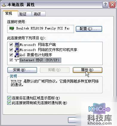 fast无线路由器设置方法