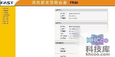 无线路由器怎么用