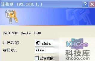无线路由器怎么用