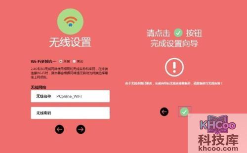 mercury无线路由器怎么设置