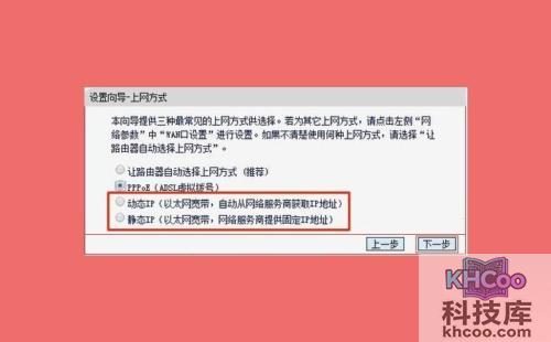 mercury无线路由器怎么设置