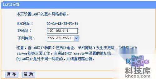 TP-LINK无线路由器说明书 TP-LINK无线路由器说明书