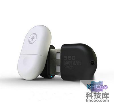 随身wifi需要密码吗