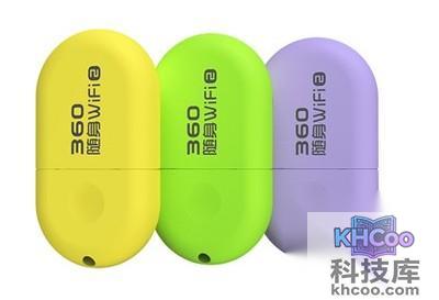 随身wifi需要密码吗