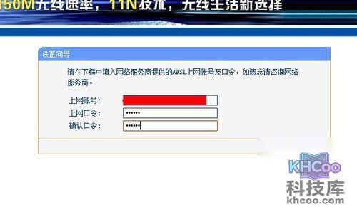 如何连接无线路由器