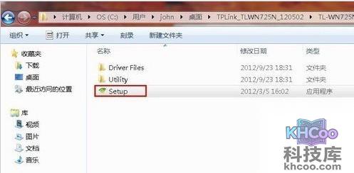 台式电脑怎么连接无线路由器