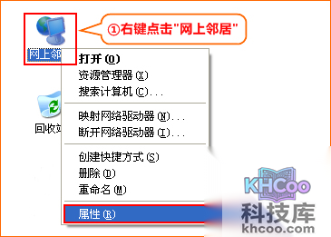 腾达路由器设置