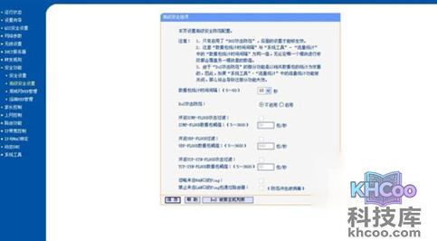 如何解决无线网络故障4 如何解决无线网络故障4